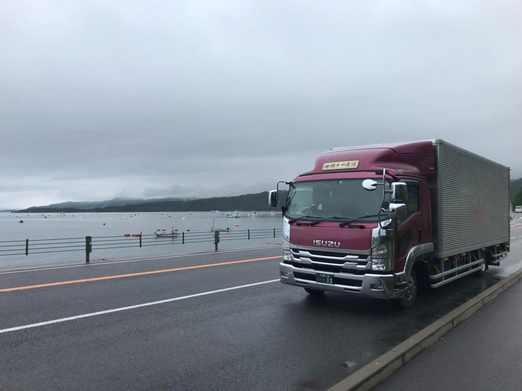 鹿児島県鹿屋市道中｜藺牟田運送