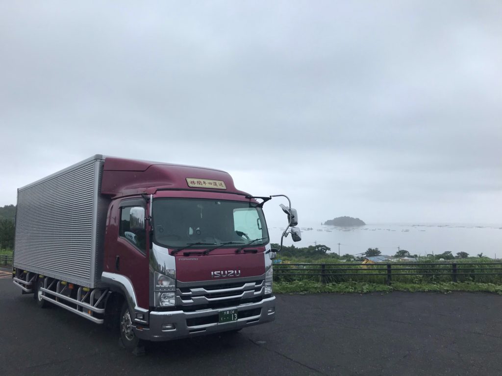 桜島が見れない｜藺牟田運送